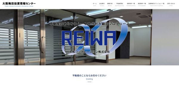 大阪梅田投資情報センター