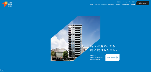 大和財託